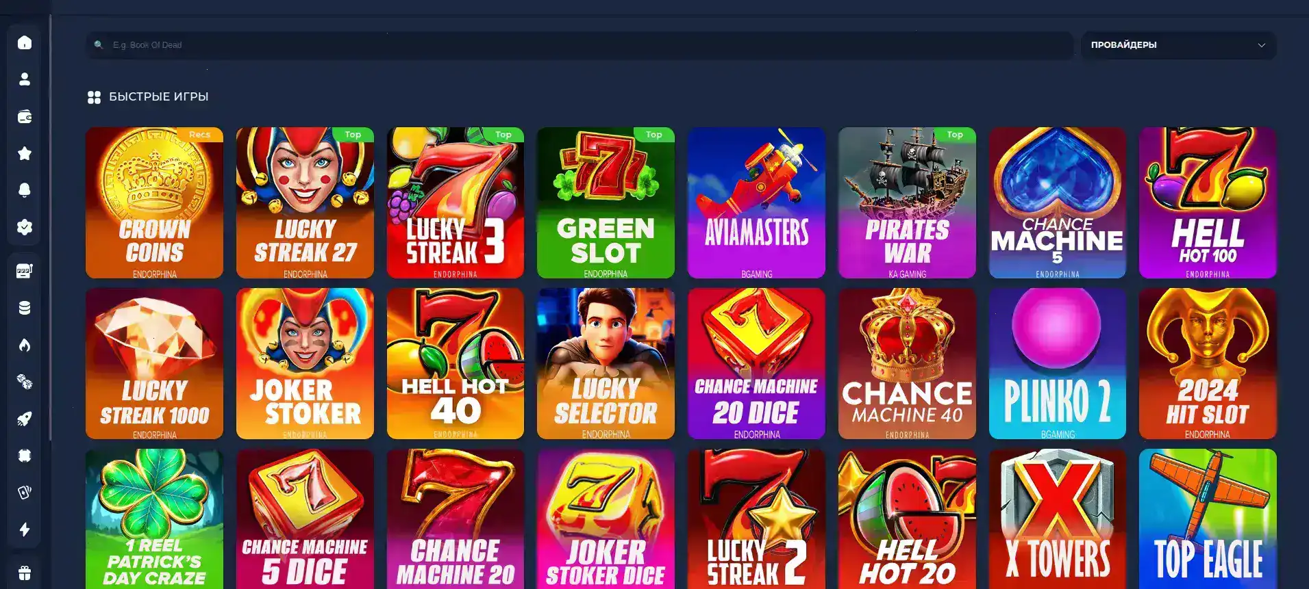 Мобильное приложение Avocado casino